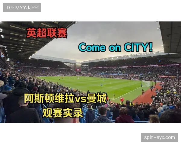 伊普斯维奇新球场盛大揭幕,开启英超时代全新观赛体验 伊普斯维奇新球场盛大揭幕,开启英超时代全新观赛体验