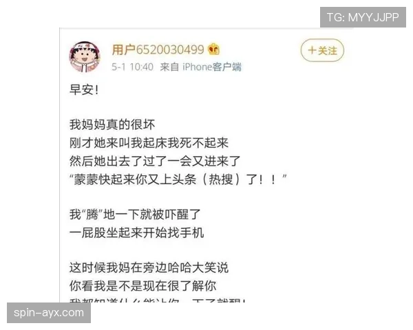 杜丽又不是只会打羽毛球，这生活过得比咱还潇洒哩？