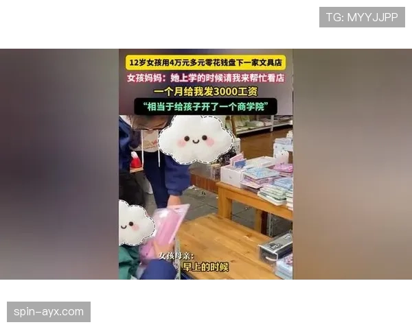 街角看到翁泓阳背的那只包，瞬间怀疑自己工资算零花钱了