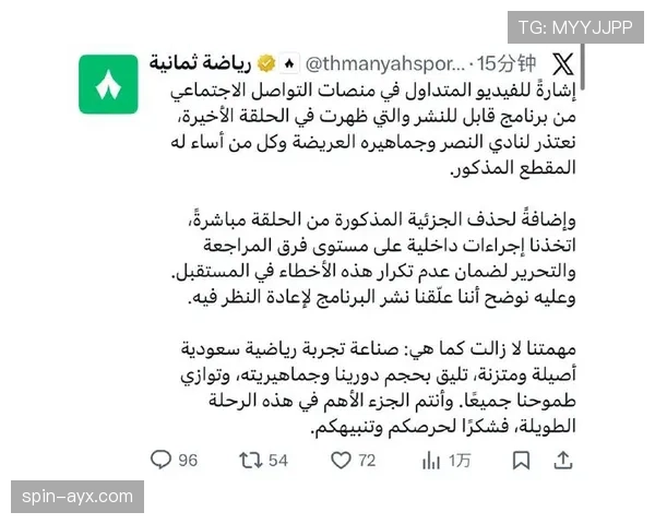 利雅得胜利近期统治力：沙特联竞争格局变化已逐步体现