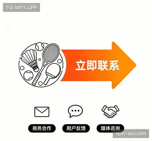 接洽爱游戏 (AYX) 官方网站
